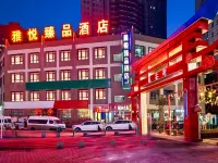 Yayue Zhenpin Hotel (Medical University Seventh Affiliated Hospital) Hotel in zona Xuelianfeng Folk Custom Garden
