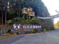 Ziyoujia · Tree house World Các khách sạn gần Songluo Sightseeing Park