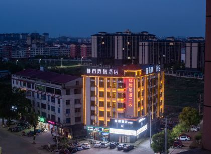 City Business Travel Hotel (Gao'an South Station Branch)