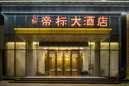 Eight Stays Royal Hotel Отели в г. Басу