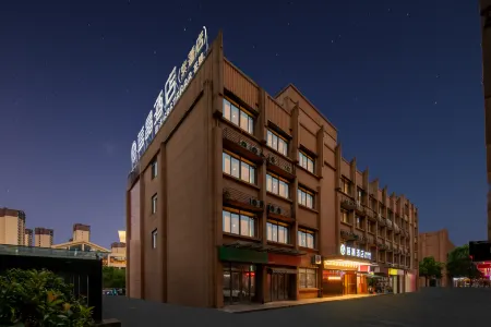 Blue Crystal Hotel (Zipeng Branch) Отели рядом с достопримечательностью «Anhui Foreign Languages University»