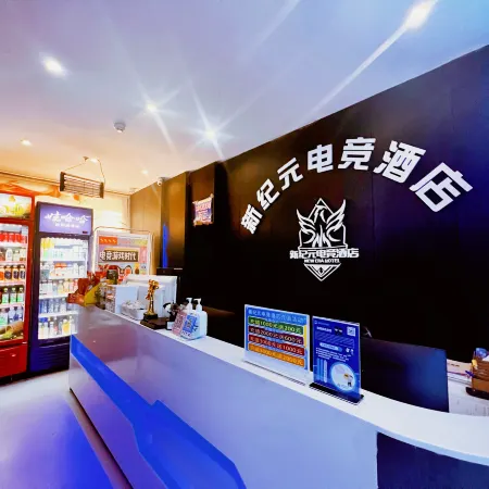 Korla E-sports Theme Hotel