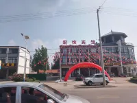 Hong Yue Hotel in Yi Yuan County - parking