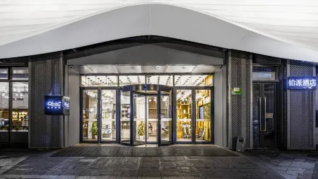 Shanghai Zhiyu Greenland Q-Box Hotel Отели рядом с достопримечательностью «Er Yan Temple»