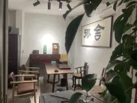 Songyang Old Town Ancient Lane B&B