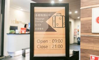 Dream Inn Hakata