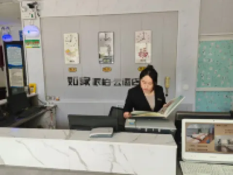 Homeinn Pebble Motel (Heyang Passenger Transport Station Huanghe Road) Hoteles en Condado de Heyang