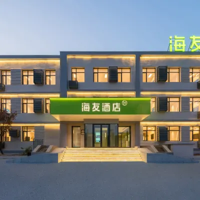 Hi Inn (Dalian Ganjingzi Street Subway Station) โรงแรมใกล้อ่าวซัวหยู