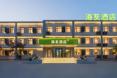 Hi Inn (Dalian Ganjingzi Street Subway Station) Hotels in Huanan Square/Jinsanjiao Commercial Circle