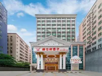 Vienna Hotel (Longhua Yicheng Center Yousong Branch)) Các khách sạn gần Huaxing Second-Hand Air-Conditioner Concourse