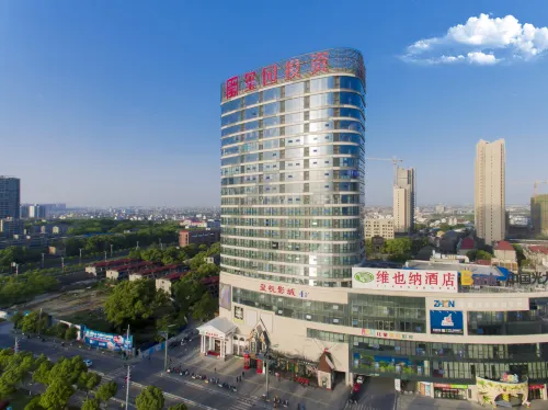 Vienna Hotel (Nanchang County Chengbi Lake)