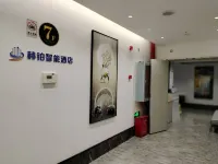 Lushui Hepo Smart Hotel