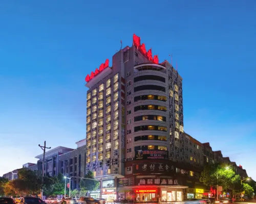 Hanchen Mingzhi Hotel (Hongjiang Qiancheng Branch) Hotels in HongJiang