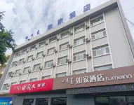 如家酒店·neo（通遼火車站人民公園店） 鄰近前坨子碉堡羣的酒店