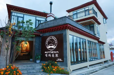 Shangri-la Karma Medun Boutique Guesthouse  ( Shangrila Old Town) Hotels near Yueguang Plaza