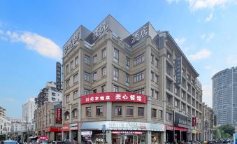 Yizhe Jinyue Hotel (Nanning Chaoyang Square Sanjieliangxiang Branch)