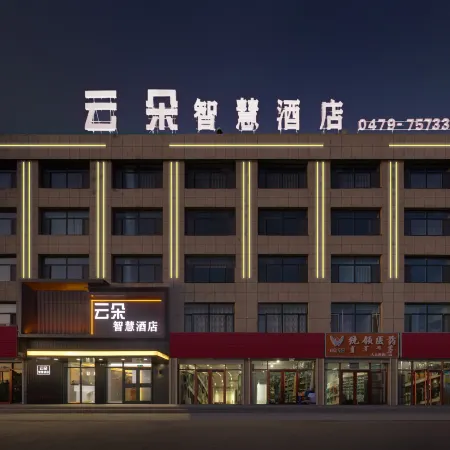 Yunduo Smart Hotel