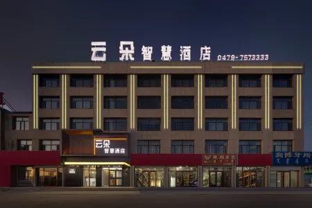 Yunduo Smart Hotel Отели рядом с достопримечательностью «Сунит Площадь»