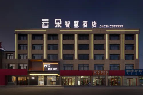 Yunduo Smart Hotel Hotels in Sonid Left Banner