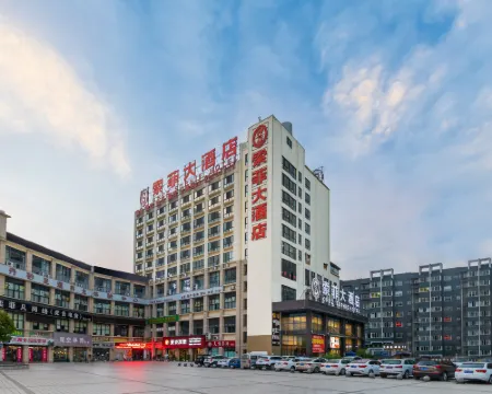 Sophie Hotel Hotels in Daozhen
