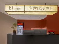 EJ호텔 쿤밍 호텔