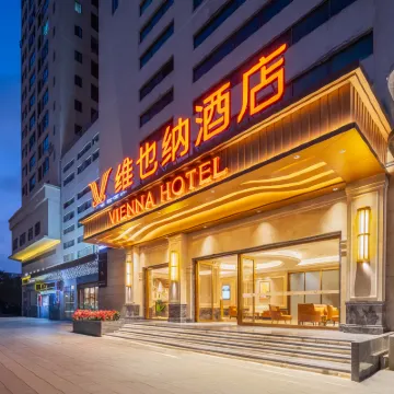 Vienna Hotel (Provincial Government Branch, Sun Moon Plaza Duty Free City, Haikou) Hotels near Wugong Temple