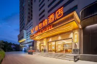 Vienna Hotel (Haikou Qilou Old Street Provincial Government Branch) Hotel a Guoxing Avenue (Provincial Government)