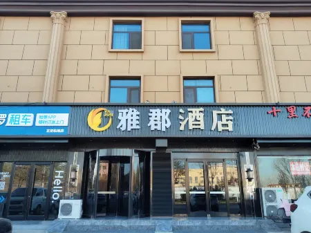 yajun Hotel (Zhengding Airport Shop) Отели рядом с Аэропорт Дагуокан