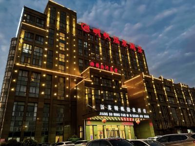 Mingfan Hot Spring Hotel