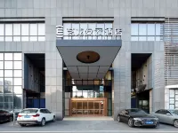Elong Anyun Hotel (Hangzhou Binjiang Zhejiang Business Vocational and Technical College) Hotel in zona Zhejiang Vocational College of Commerce Students Service Hall
