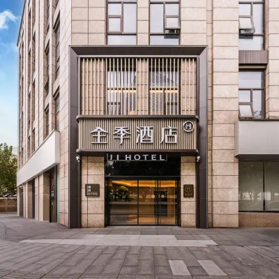 全季酒店（上海徐匯小木橋路店） 鄰近嘉善路的酒店
