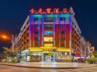 Chuxiong Jinyuanbao Hotel