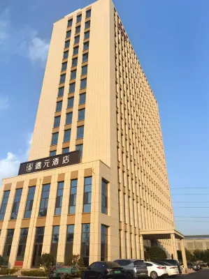 Xindeyuan Hotel