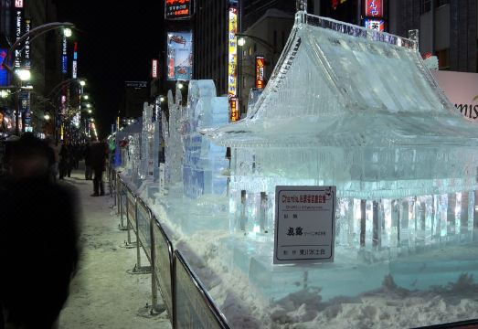 레지던스 호텔 삿포로 스스키노