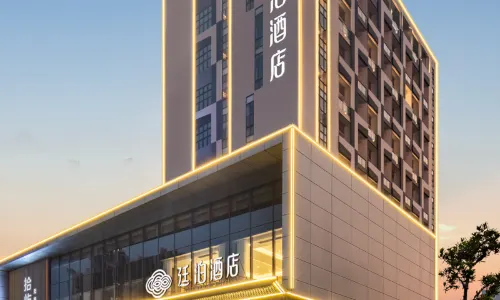 틸 브라이트 호텔 (중산 푸이청 중산역)