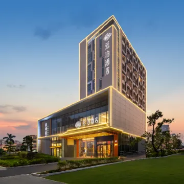 TILL BRIGHT Hotel (Zhongshan Fuyi Cheng Zhongshan Station) Hotels near Zhongshan Railway Station