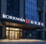Borrman Hotel (Beijing Shunyi Hyundai Motor Center) - Mountain View