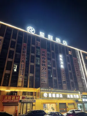 Xingcheng Hotel (Wuxi Wuzhou International Industrial Expo City store) Hotels near rayban