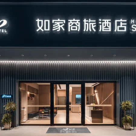 Homeinn Selected Apartment (Zhuhai Hengqin Wanxiang World) Отели рядом с достопримечательностью «Мир без динамики Star Chita»