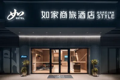 Homeinn Selected Hotel (Zhuhai Hengqin Vientiane World) Hotel a Zhuhai
