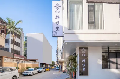 Floral Hotel·Chaozhou Hanxi Li Hotel Hotels in Chaozhou