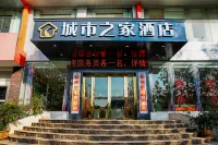 CITIHOME Hotel (Hefu Garden Nanping Road)