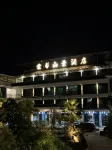 Yunji  Mountain View Hotel