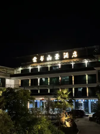 Yunji  Mountain View Hotel Отели в г. Синфен