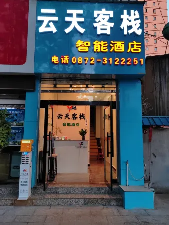 Yuntian Intelligent Hotel (High speed Railway Station Branch) Отели рядом с достопримечательностью «Xianghe Square»