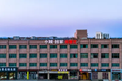 Shankee Chain Hotel (Shanghai Yexie Yexin Highway) Hotels in Shanghai