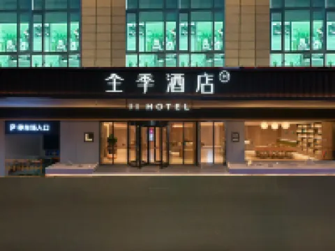 JI Hotel (Huazhou Shifu Square Beijing Donger Road) Hotels in Huazhou
