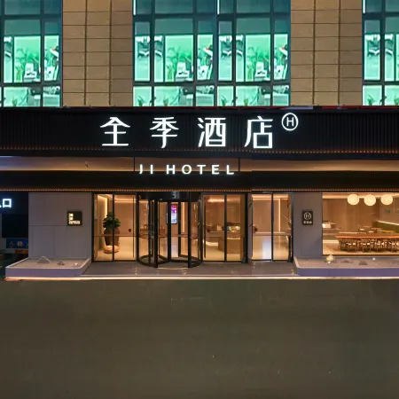 JI Hotel (Huazhou Shifu Square Beijing Donger Road)