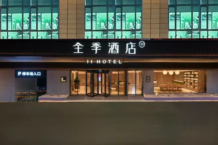 JI Hotel (Huazhou Shifu Square Beijing Donger Road) Отели в г. Хуачжоу