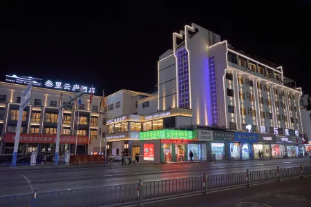 Sanli Yunlu Hotel (Tunxi Old Street Branch) Отели рядом с достопримечательностью «Cheng's Miyake»